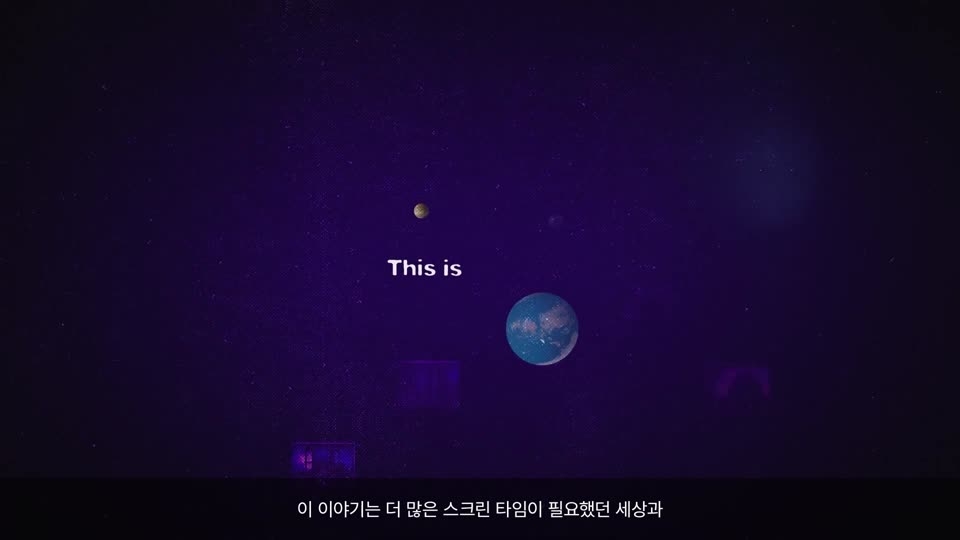 UiPath 솔루션 도입 사례 - Applied Materials (어플라이드 머티어리얼즈)