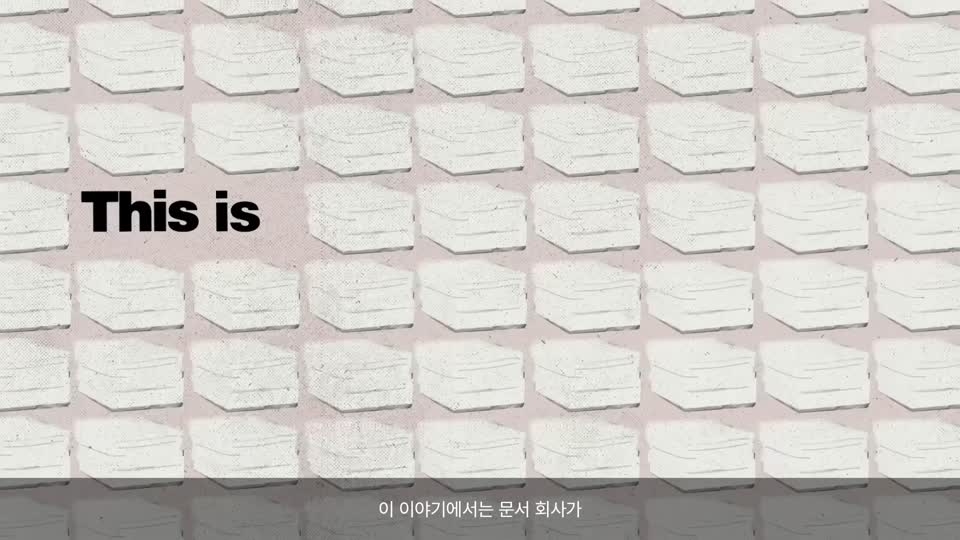 UiPath 솔루션 도입 사례 - Xerox (제록스)