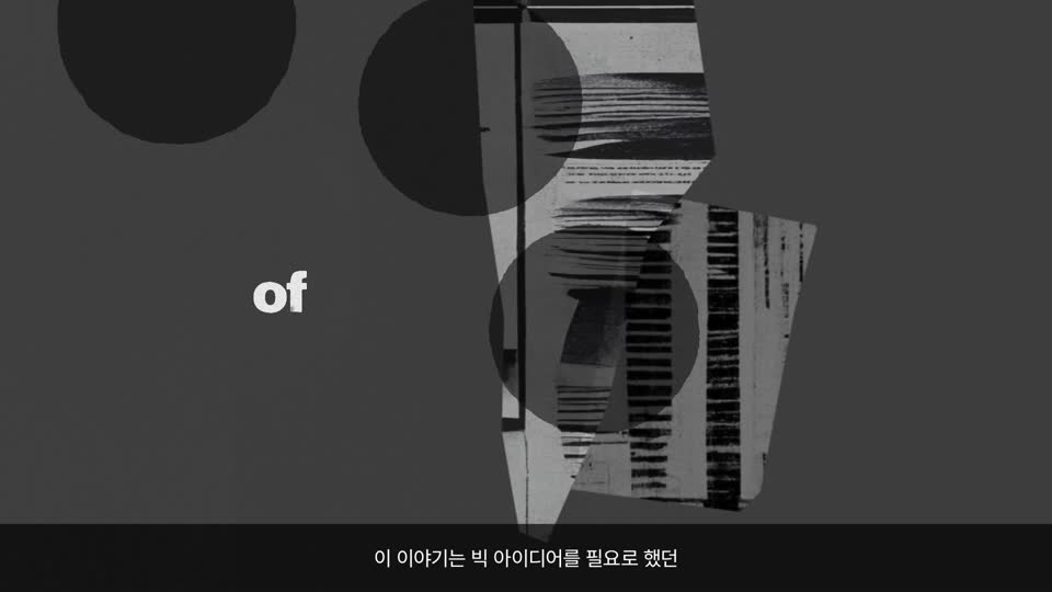 UiPath 솔루션 도입 사례 - Dentsu (덴츠)