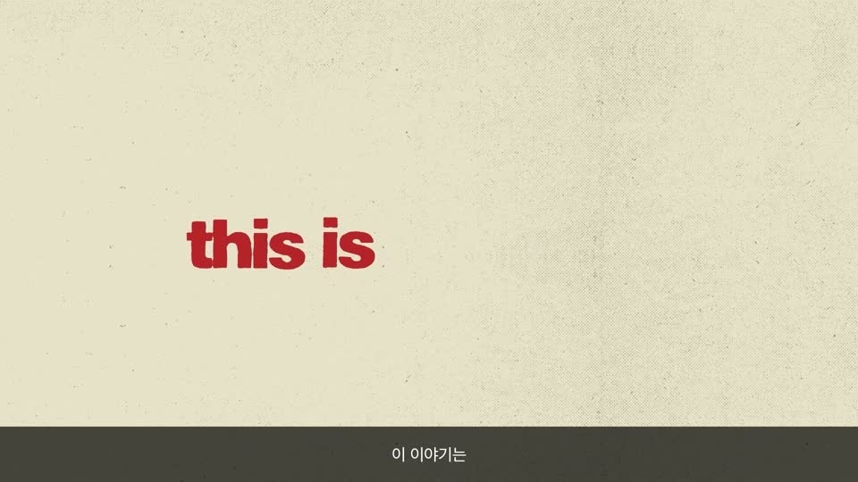 UiPath 솔루션 도입 사례 - Generali (제네랄리)