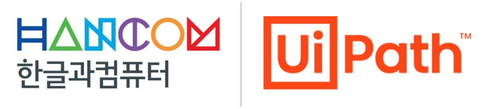 [기사] 한글과컴퓨터·유아이패스, SDK-RPA 연동 파트너십 확대